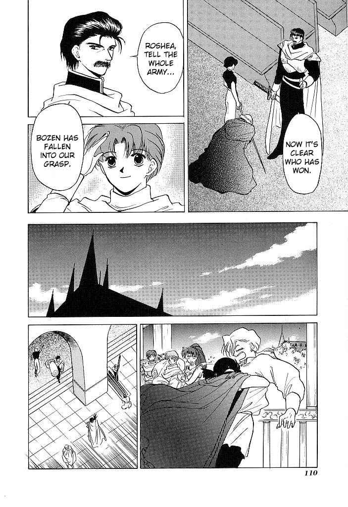 Page 32 Chapter 33 Fire Emblem - Shadow Dragon and the Sword of Light