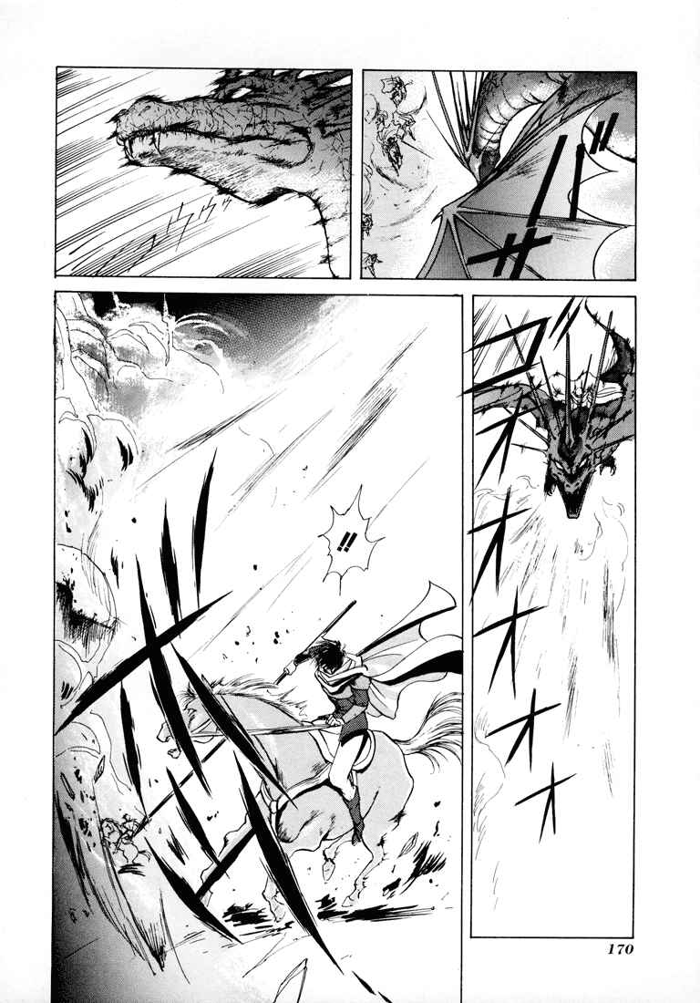 Page 5 Chapter 10 Fire Emblem - Shadow Dragon and the Sword of Light