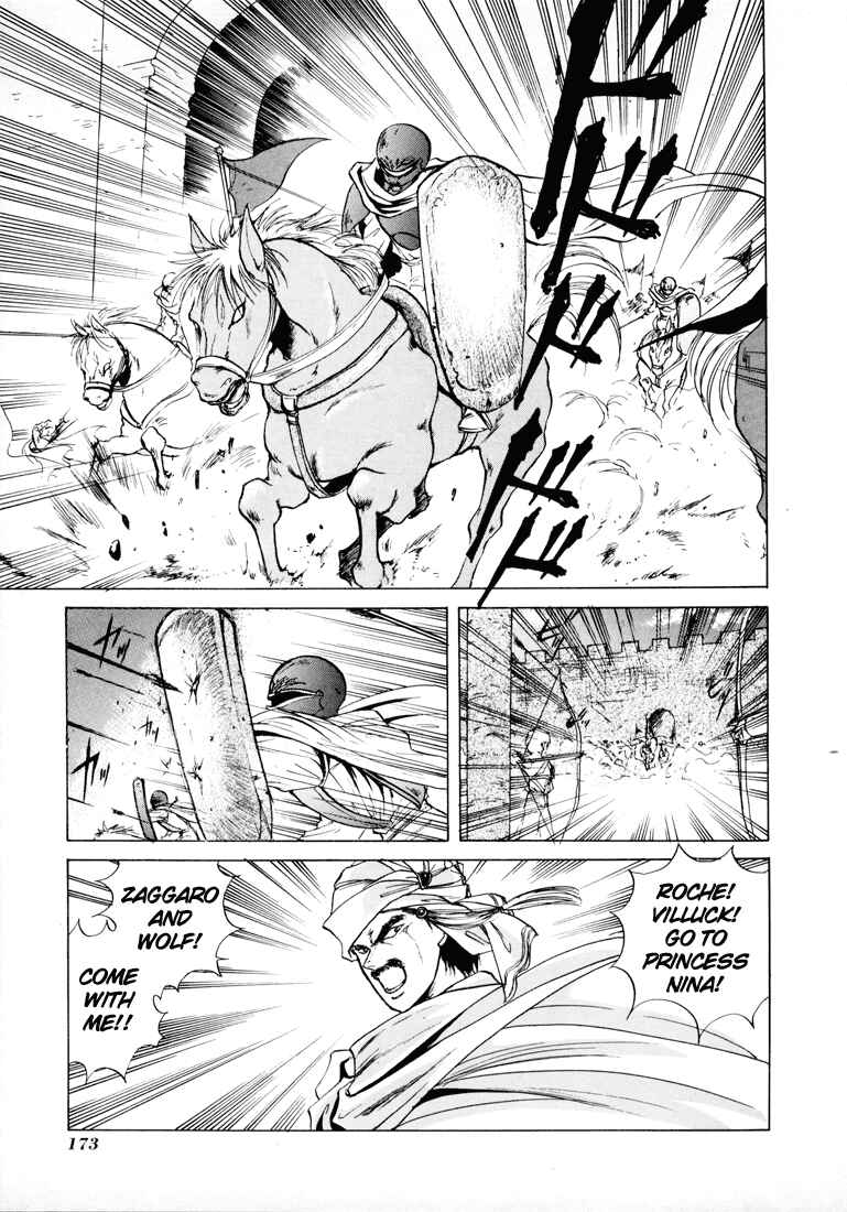 Page 8 Chapter 10 Fire Emblem - Shadow Dragon and the Sword of Light
