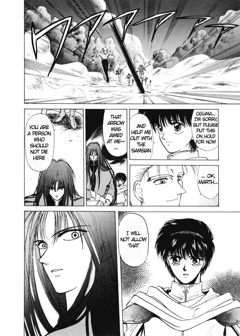 Page 21 Chapter 4 Fire Emblem - Shadow Dragon and the Sword of Light