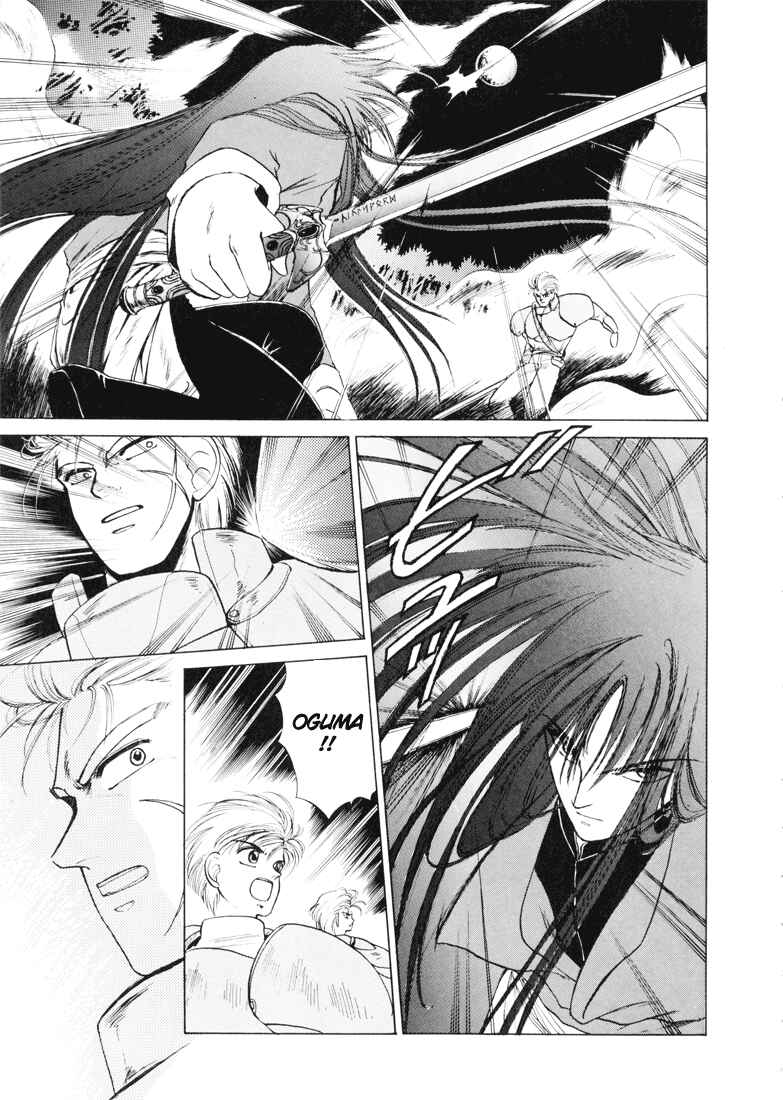 Page 8 Chapter 4 Fire Emblem - Shadow Dragon and the Sword of Light