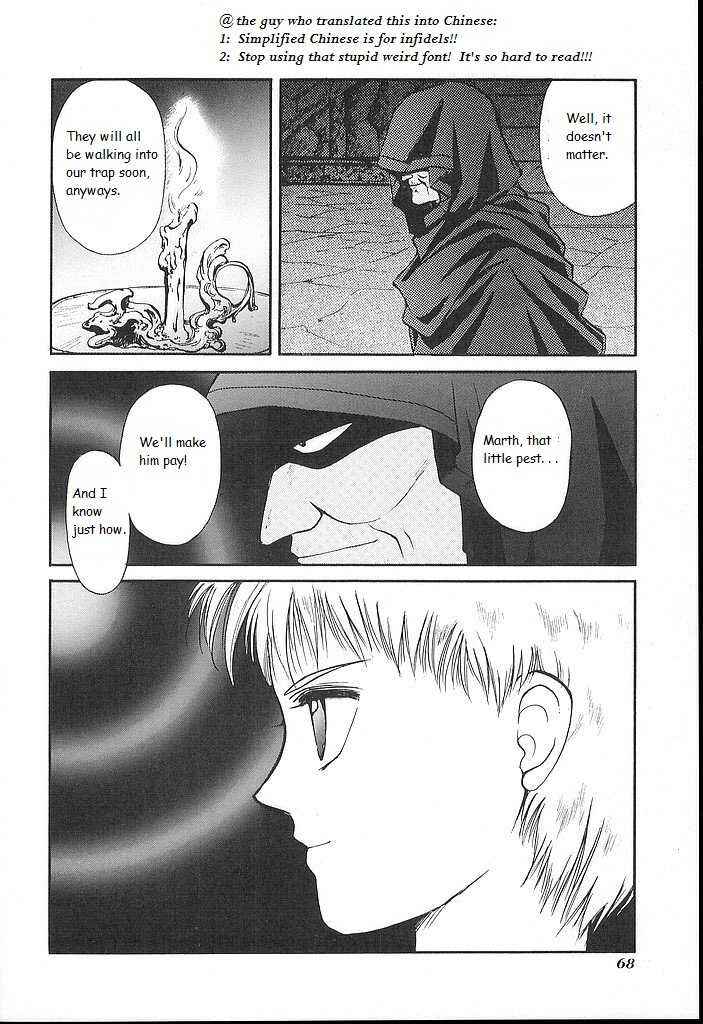 Page 28 Chapter 17 Fire Emblem - Shadow Dragon and the Sword of Light