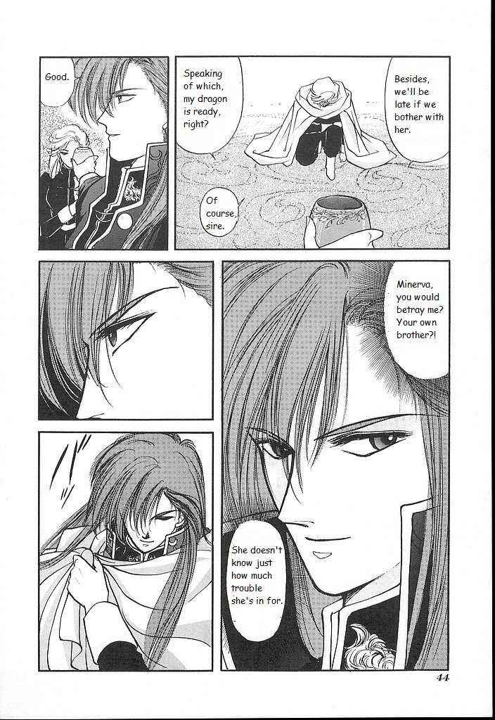 Page 4 Chapter 17 Fire Emblem - Shadow Dragon and the Sword of Light