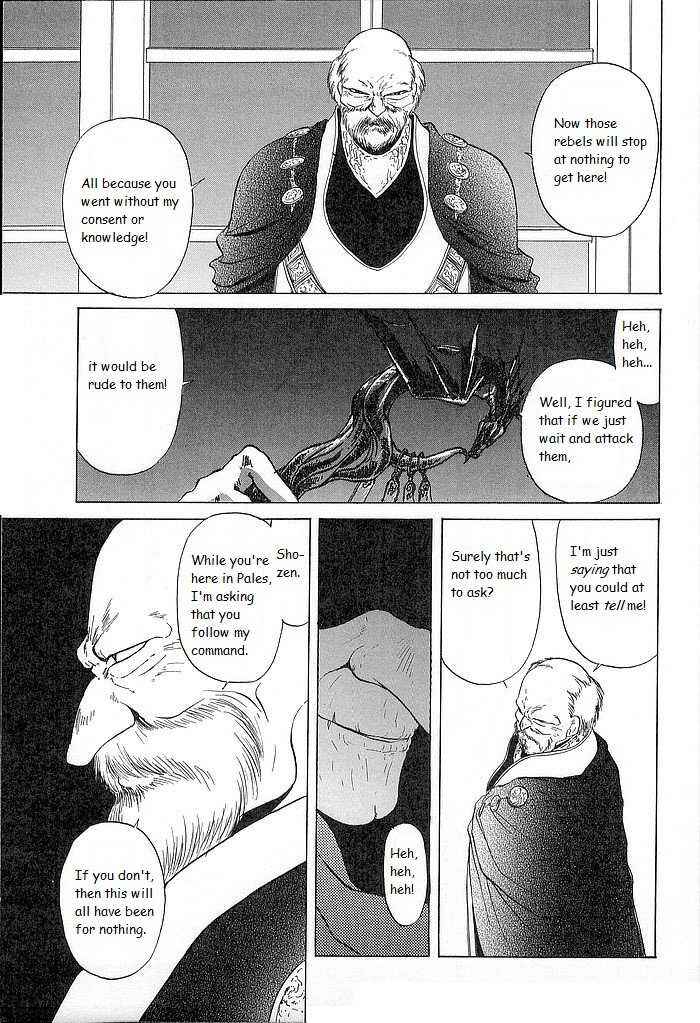 Page 12 Chapter 28 Fire Emblem - Shadow Dragon and the Sword of Light