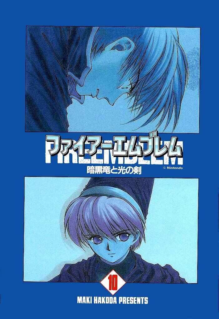 Page 40 Chapter 44 Fire Emblem - Shadow Dragon and the Sword of Light