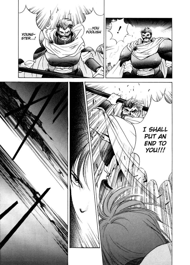 Page 15 Chapter 11 Fire Emblem - Shadow Dragon and the Sword of Light