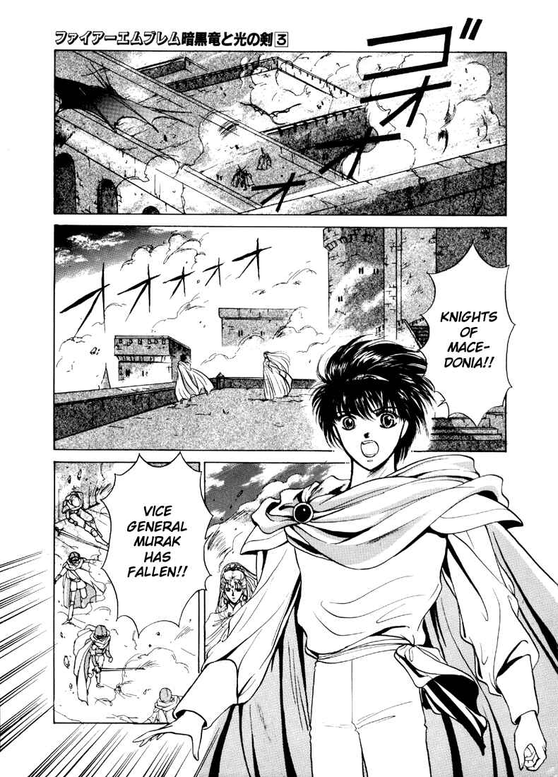 Page 17 Chapter 11 Fire Emblem - Shadow Dragon and the Sword of Light