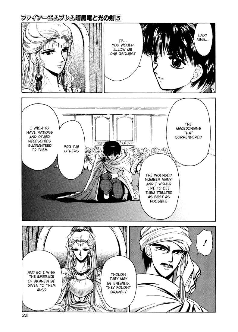 Page 21 Chapter 11 Fire Emblem - Shadow Dragon and the Sword of Light