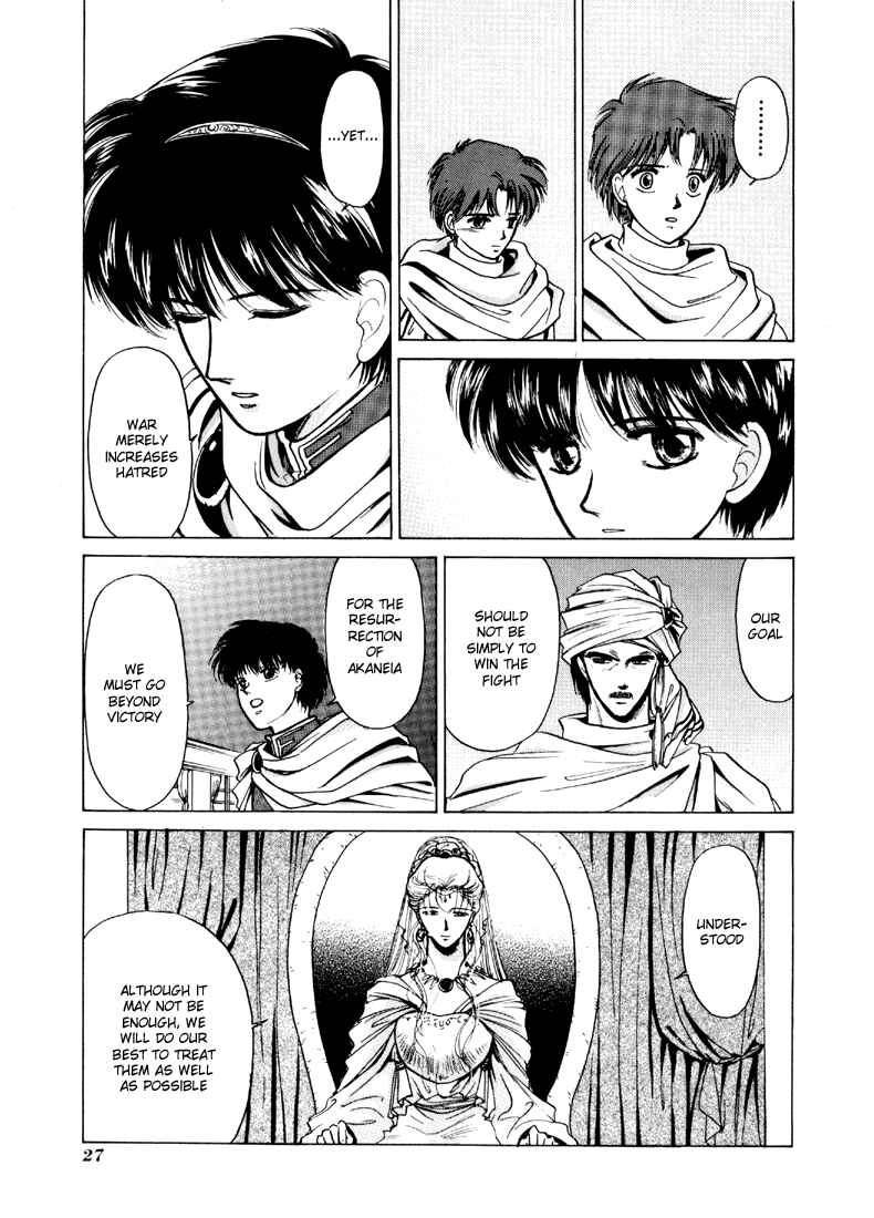 Page 23 Chapter 11 Fire Emblem - Shadow Dragon and the Sword of Light