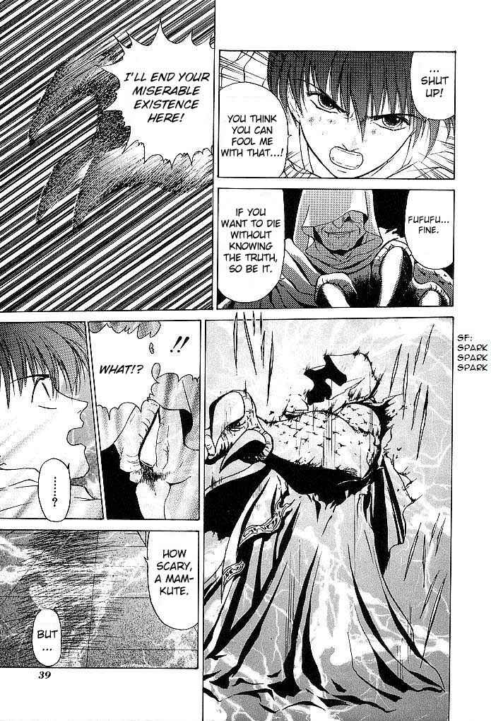 Page 35 Chapter 31 Fire Emblem - Shadow Dragon and the Sword of Light