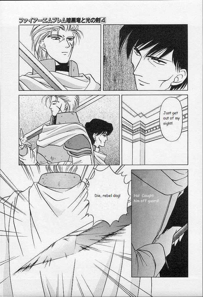 Page 11 Chapter 20 Fire Emblem - Shadow Dragon and the Sword of Light