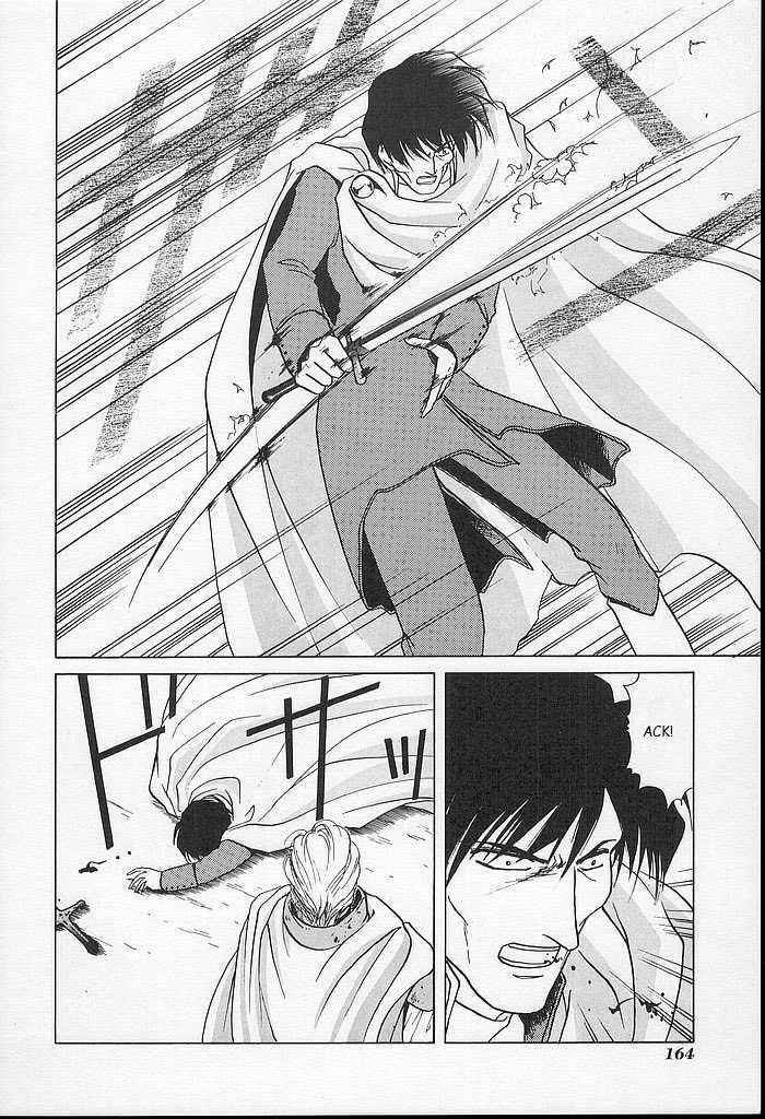 Page 12 Chapter 20 Fire Emblem - Shadow Dragon and the Sword of Light