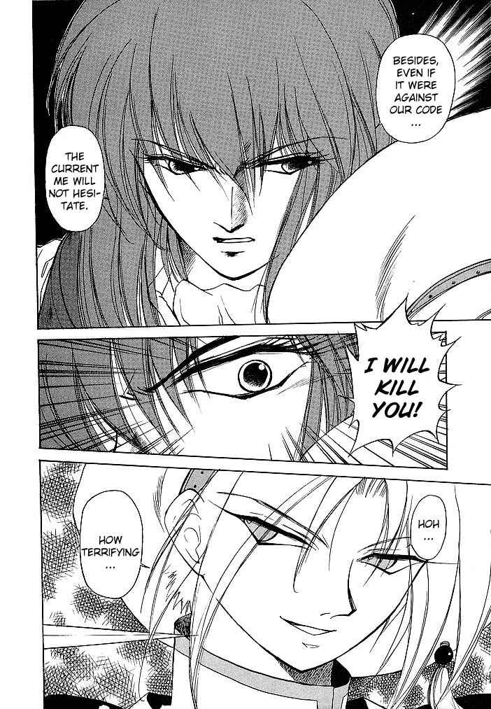 Page 40 Chapter 42 Fire Emblem - Shadow Dragon and the Sword of Light