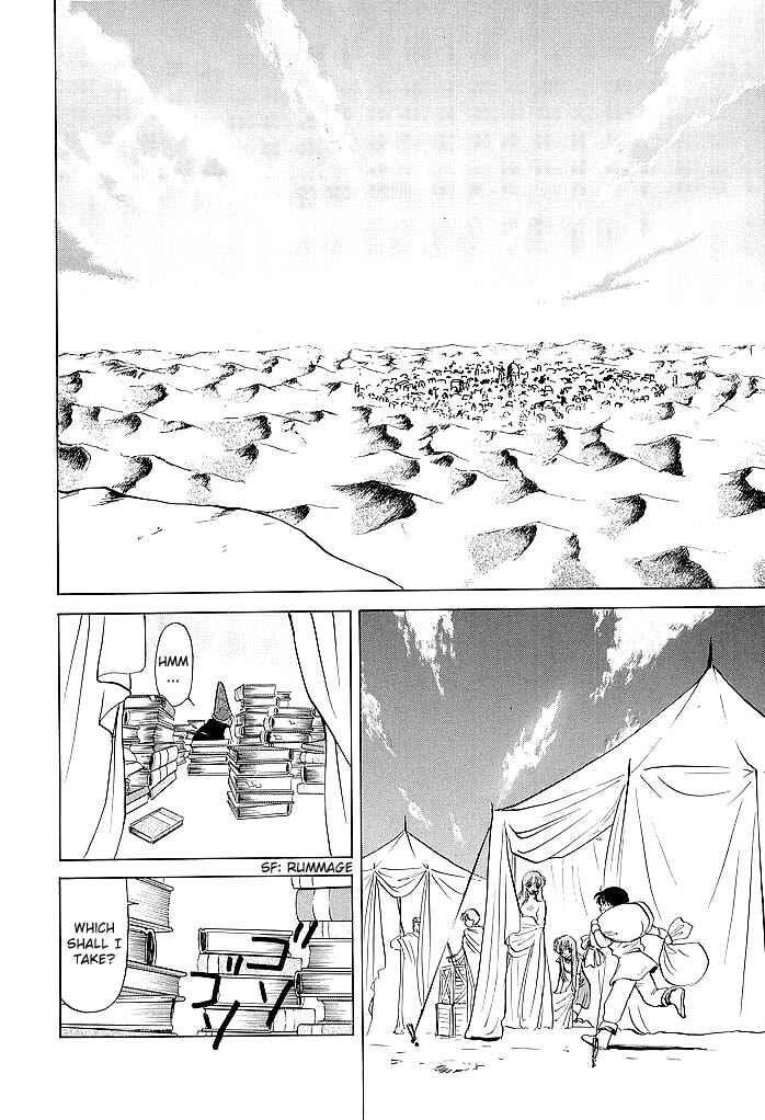 Page 12 Chapter 47 Fire Emblem - Shadow Dragon and the Sword of Light