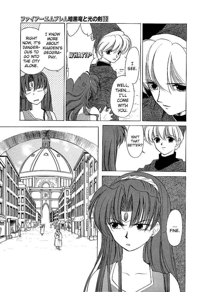 Page 17 Chapter 47 Fire Emblem - Shadow Dragon and the Sword of Light