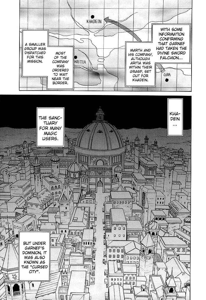 Page 3 Chapter 47 Fire Emblem - Shadow Dragon and the Sword of Light