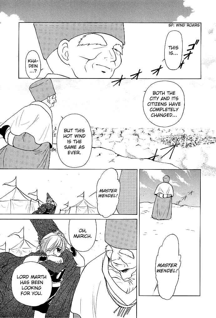 Page 5 Chapter 47 Fire Emblem - Shadow Dragon and the Sword of Light