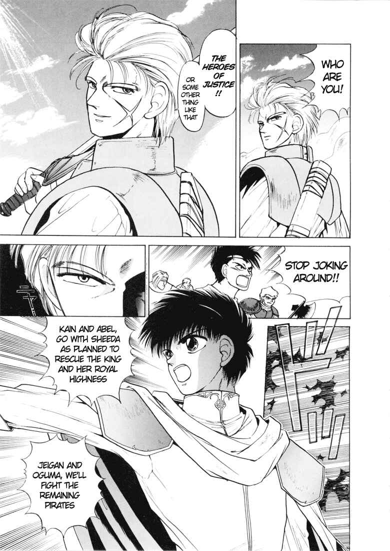 Page 18 Chapter 2 Fire Emblem - Shadow Dragon and the Sword of Light