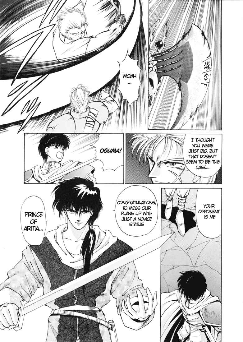 Page 22 Chapter 2 Fire Emblem - Shadow Dragon and the Sword of Light