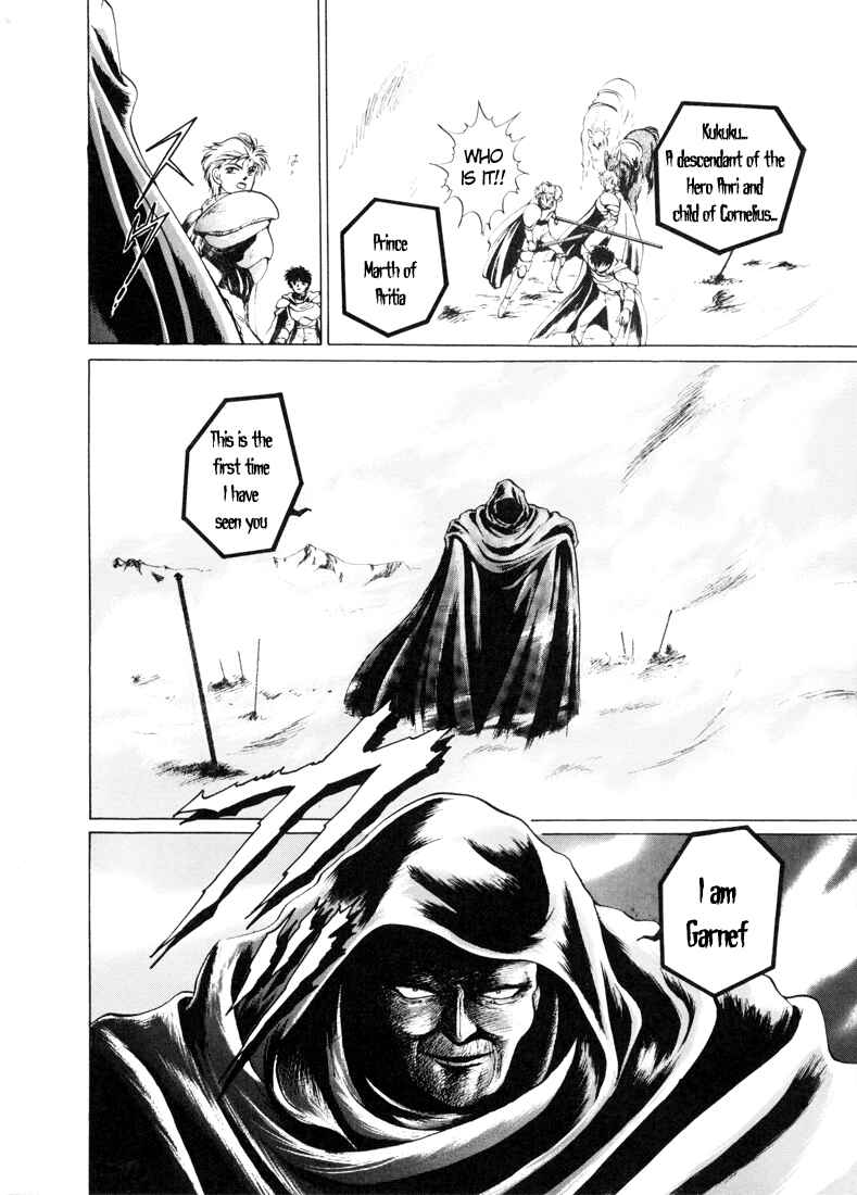 Page 36 Chapter 0 Fire Emblem - Shadow Dragon and the Sword of Light