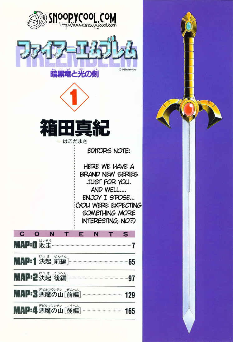 Page 5 Chapter 0 Fire Emblem - Shadow Dragon and the Sword of Light