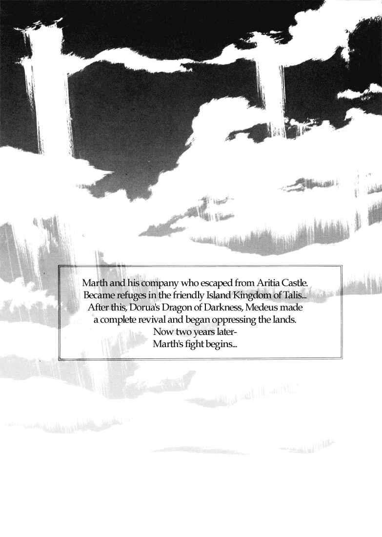 Page 62 Chapter 0 Fire Emblem - Shadow Dragon and the Sword of Light