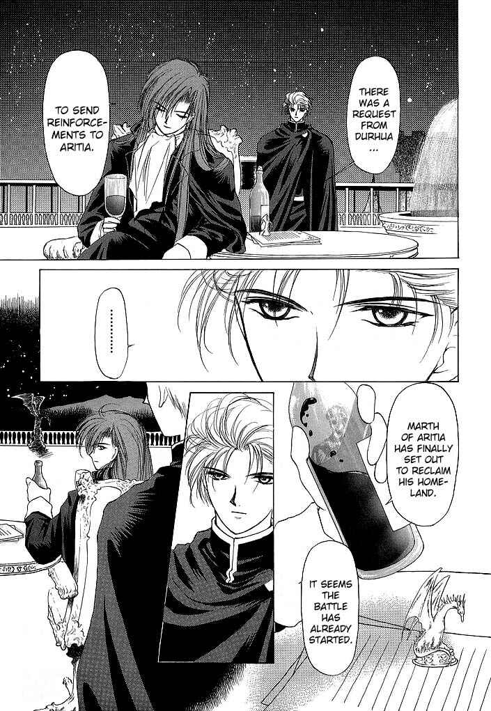 Page 4 Chapter 56 Fire Emblem - Shadow Dragon and the Sword of Light