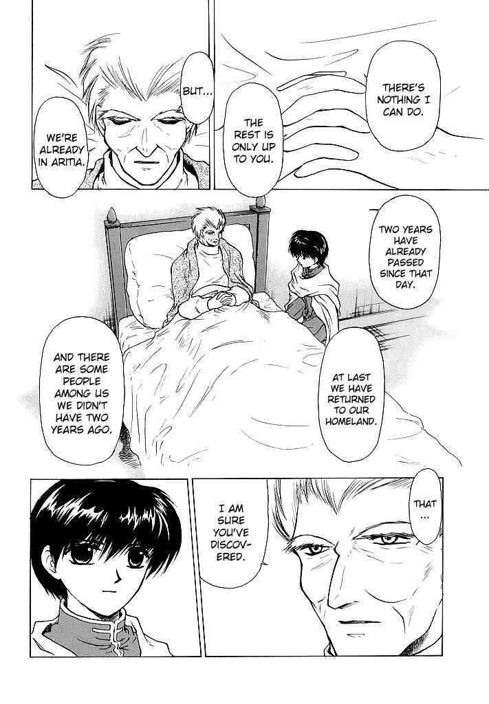 Page 18 Chapter 54 Fire Emblem - Shadow Dragon and the Sword of Light