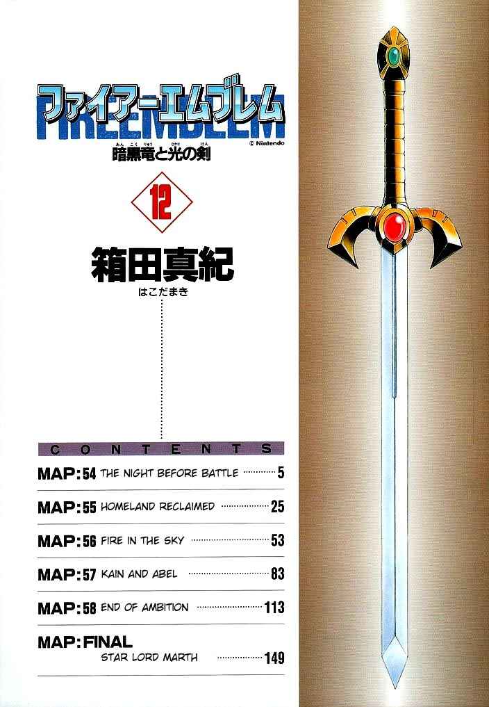 Page 6 Chapter 54 Fire Emblem - Shadow Dragon and the Sword of Light