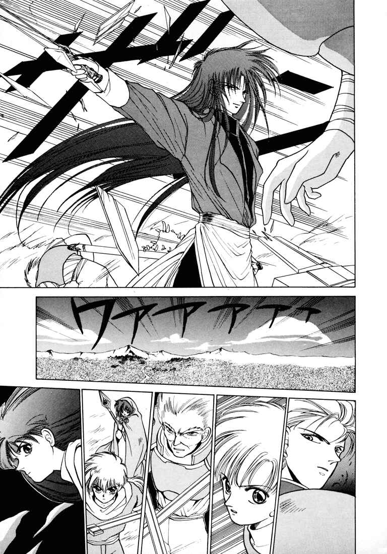 Page 17 Chapter 5 Fire Emblem - Shadow Dragon and the Sword of Light
