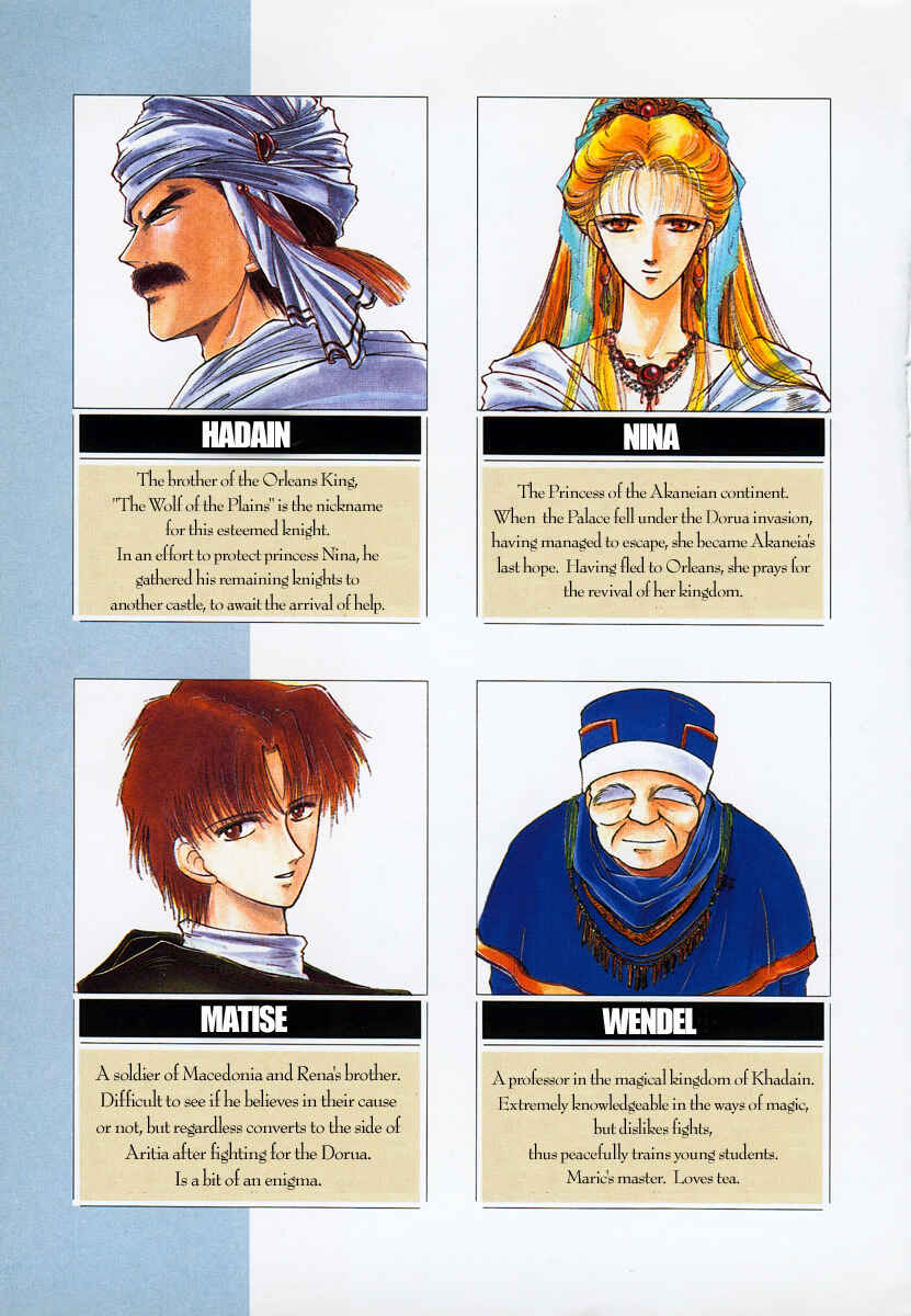 Page 3 Chapter 5 Fire Emblem - Shadow Dragon and the Sword of Light