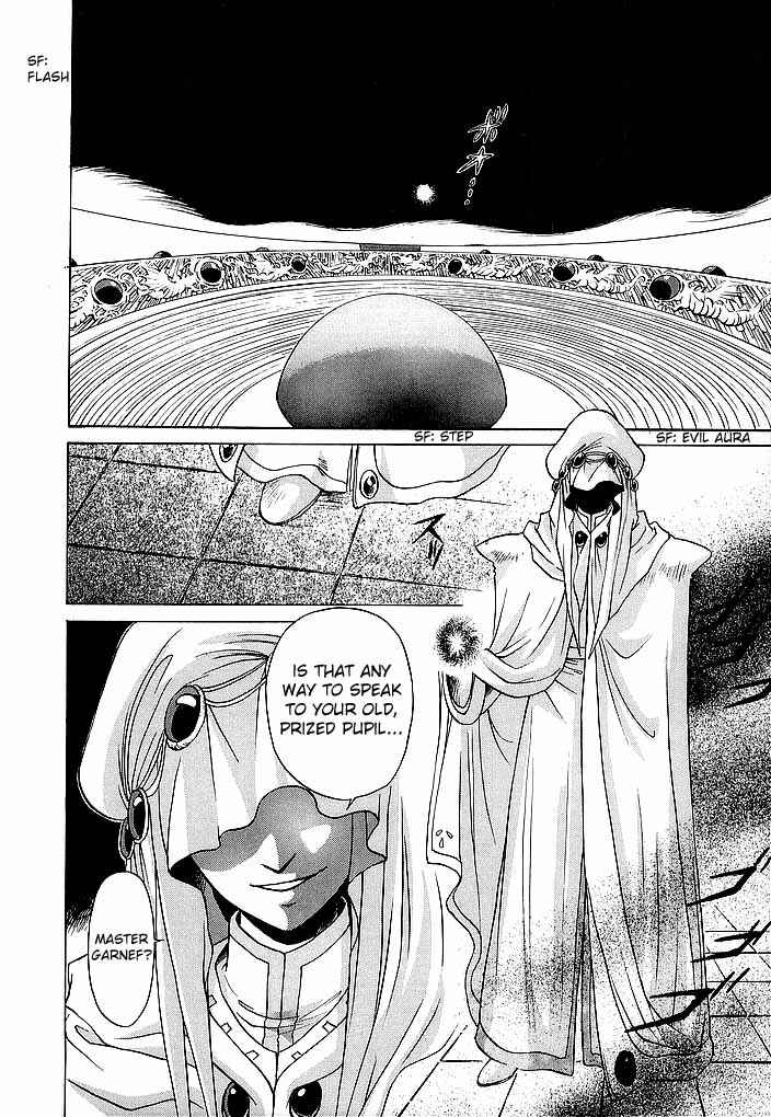 Page 12 Chapter 38 Fire Emblem - Shadow Dragon and the Sword of Light