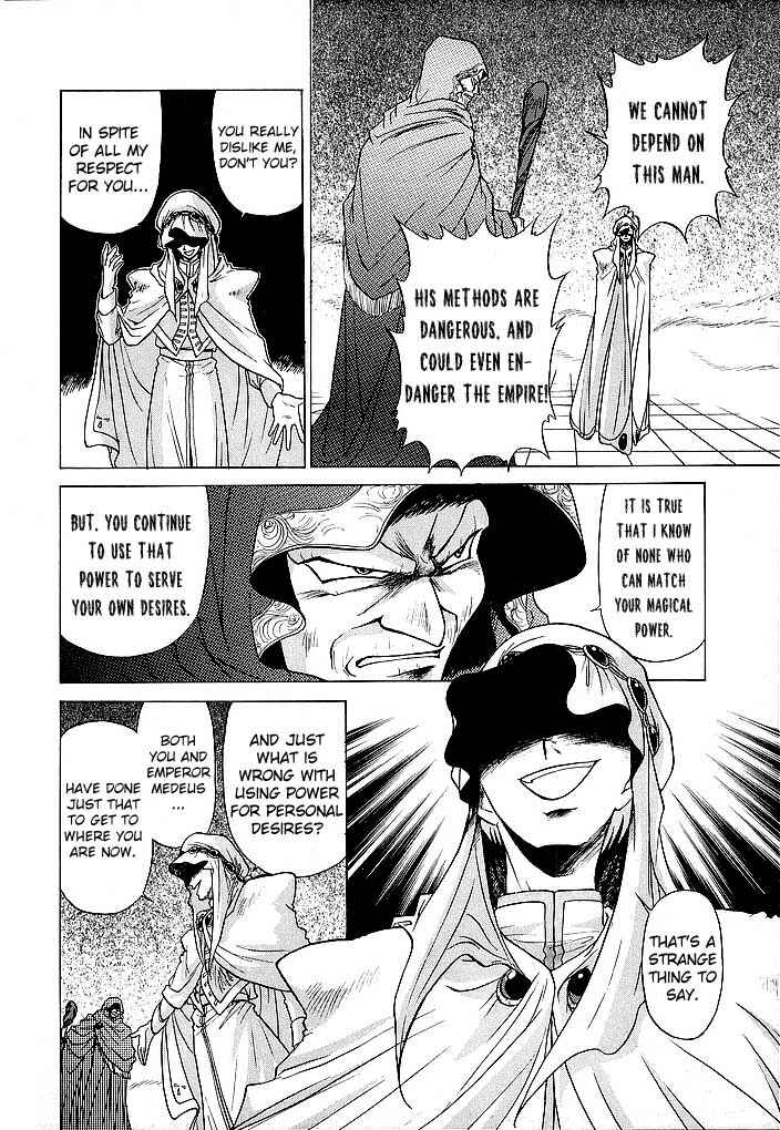 Page 20 Chapter 38 Fire Emblem - Shadow Dragon and the Sword of Light