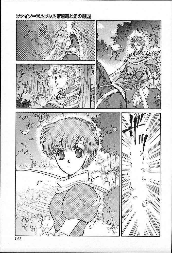 Page 27 Chapter 14 Fire Emblem - Shadow Dragon and the Sword of Light