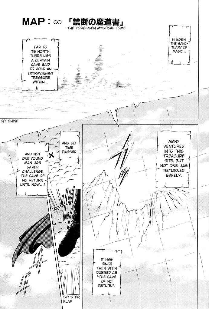 Page 1 Chapter 52.5 Fire Emblem - Shadow Dragon and the Sword of Light
