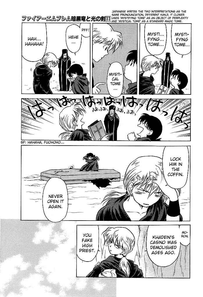 Page 15 Chapter 52.5 Fire Emblem - Shadow Dragon and the Sword of Light