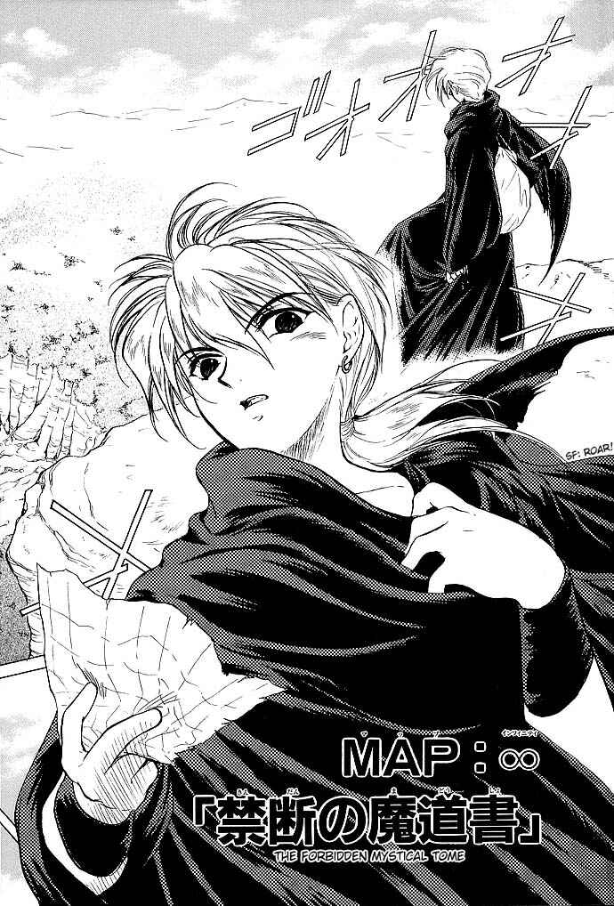 Page 2 Chapter 52.5 Fire Emblem - Shadow Dragon and the Sword of Light