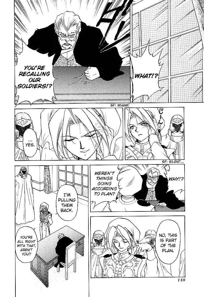 Page 33 Chapter 41 Fire Emblem - Shadow Dragon and the Sword of Light