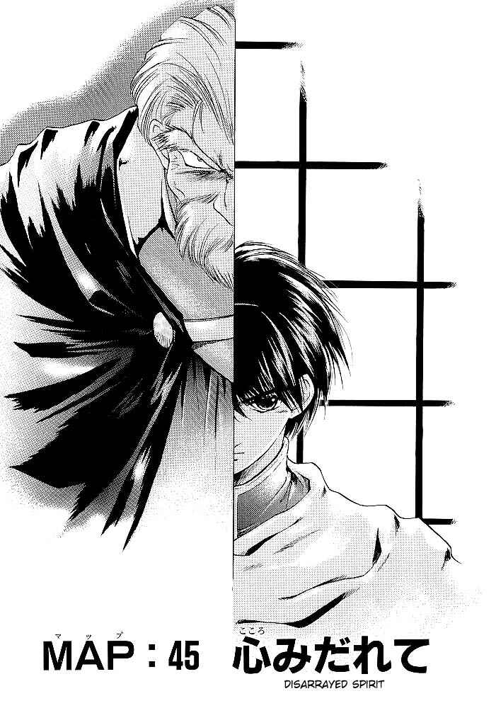 Page 1 Chapter 45 Fire Emblem - Shadow Dragon and the Sword of Light