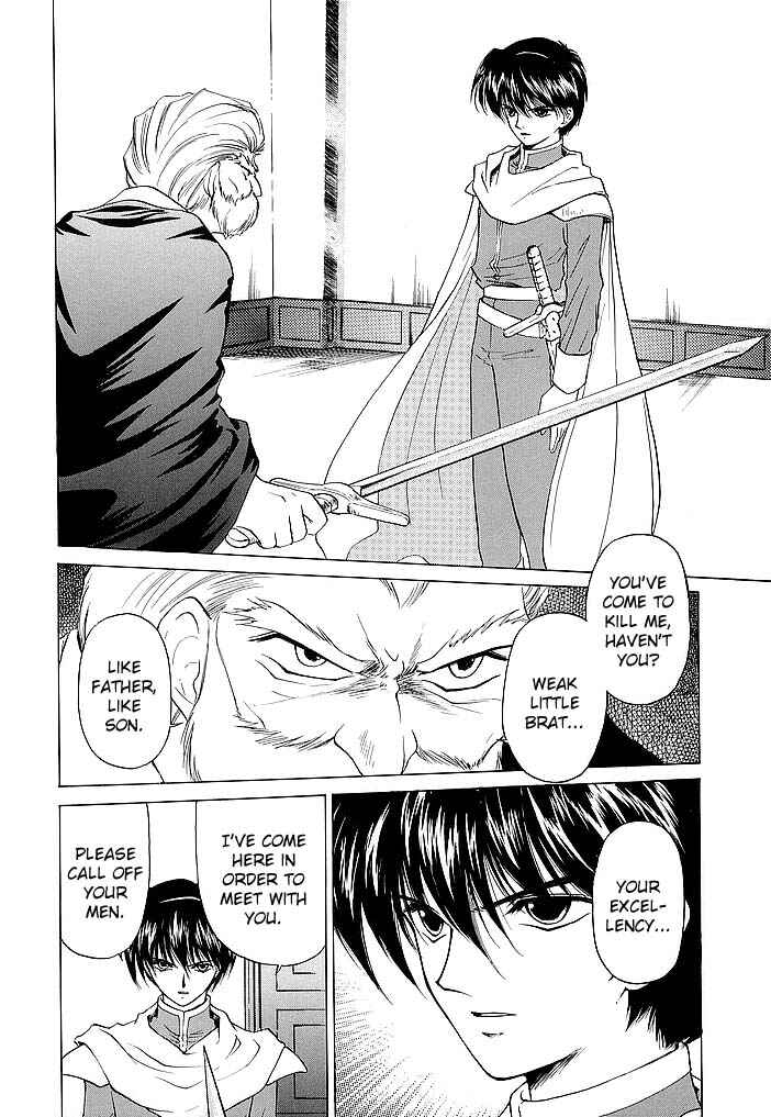 Page 10 Chapter 45 Fire Emblem - Shadow Dragon and the Sword of Light