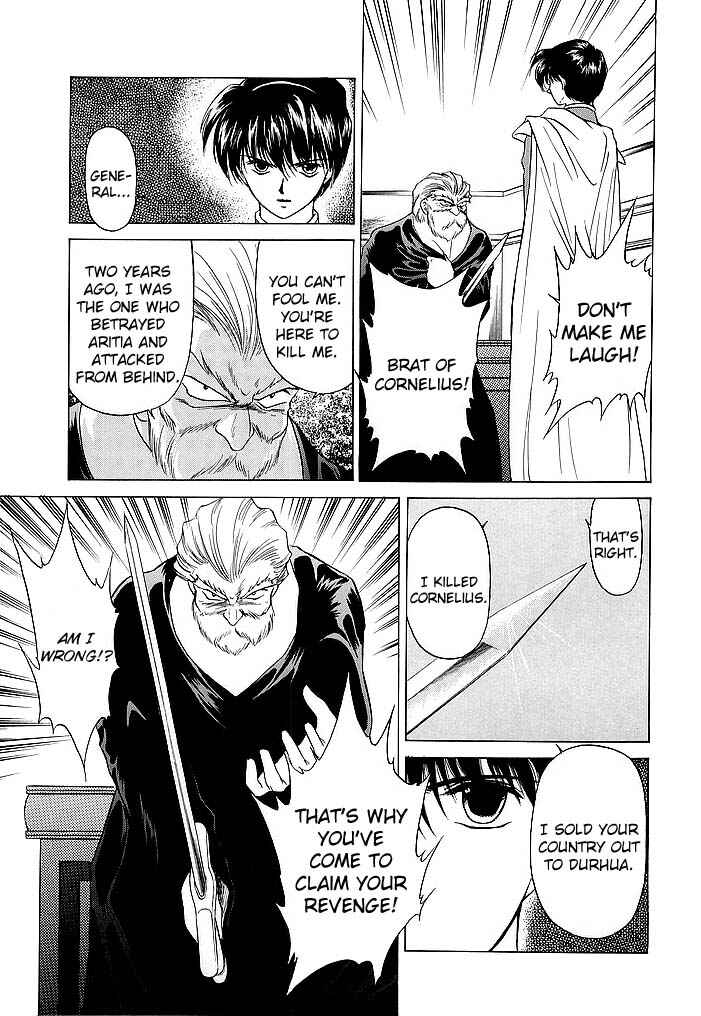 Page 11 Chapter 45 Fire Emblem - Shadow Dragon and the Sword of Light