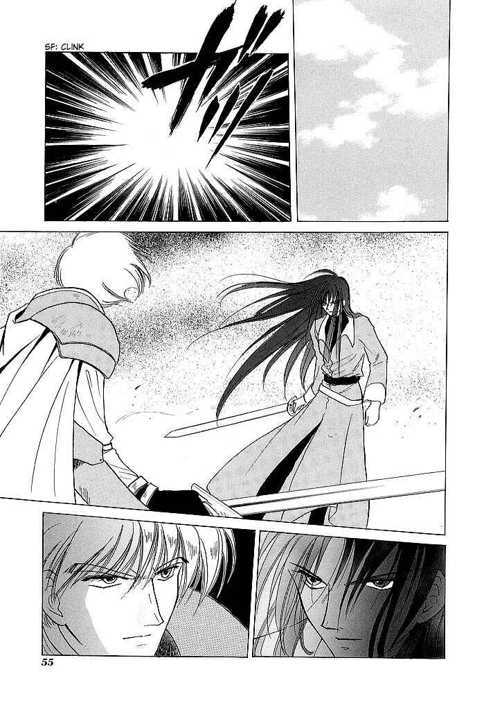 Page 15 Chapter 45 Fire Emblem - Shadow Dragon and the Sword of Light