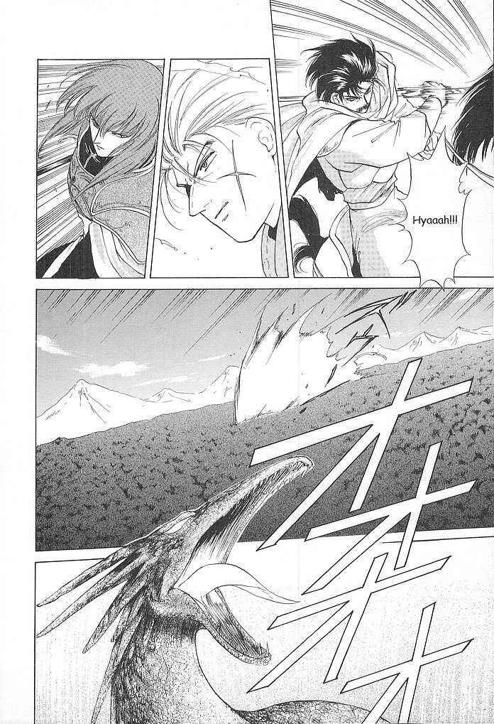Page 16 Chapter 27 Fire Emblem - Shadow Dragon and the Sword of Light