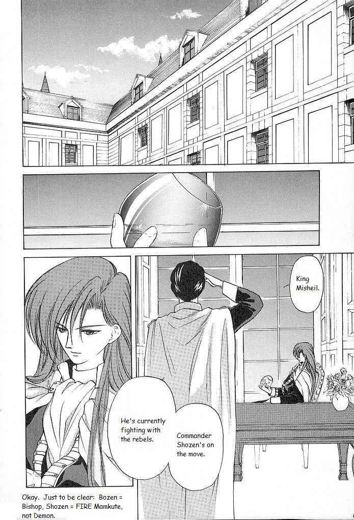 Page 2 Chapter 27 Fire Emblem - Shadow Dragon and the Sword of Light
