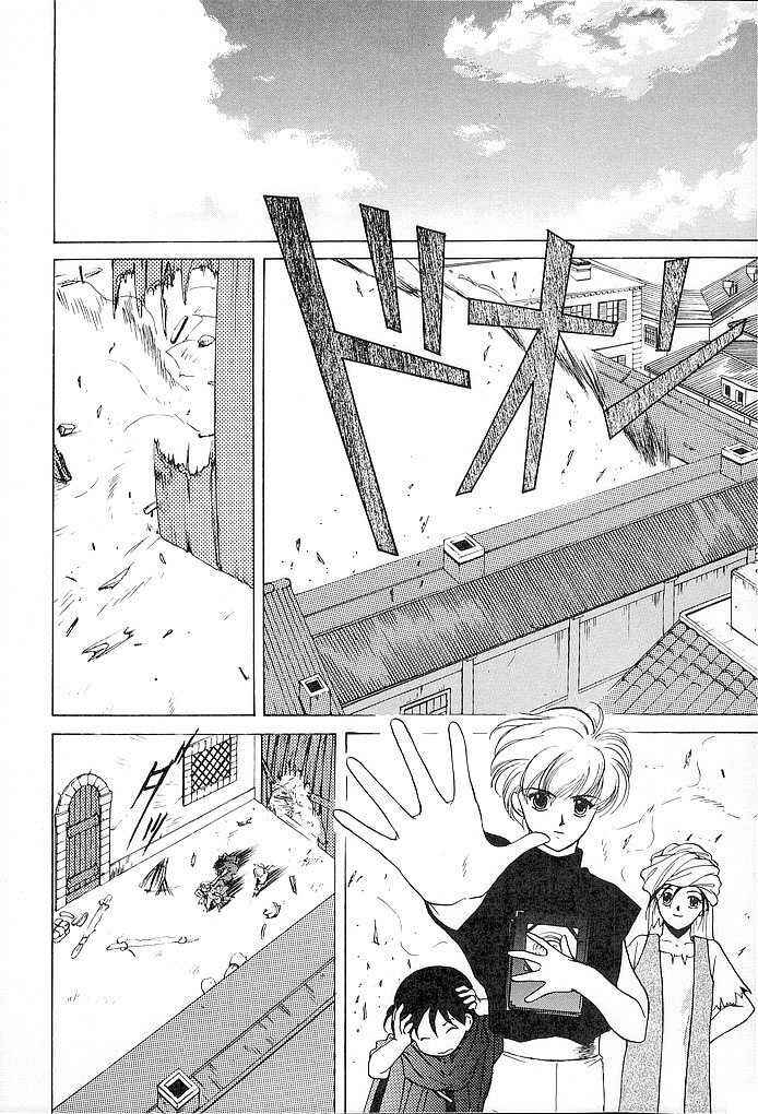 Page 22 Chapter 27 Fire Emblem - Shadow Dragon and the Sword of Light