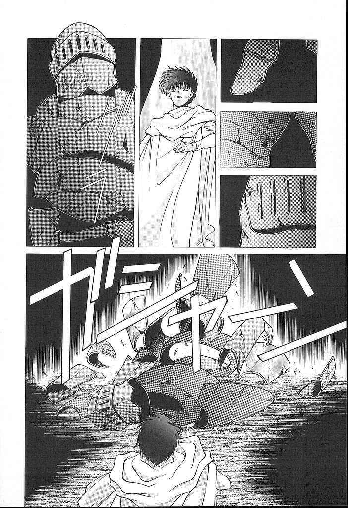 Page 18 Chapter 18 Fire Emblem - Shadow Dragon and the Sword of Light