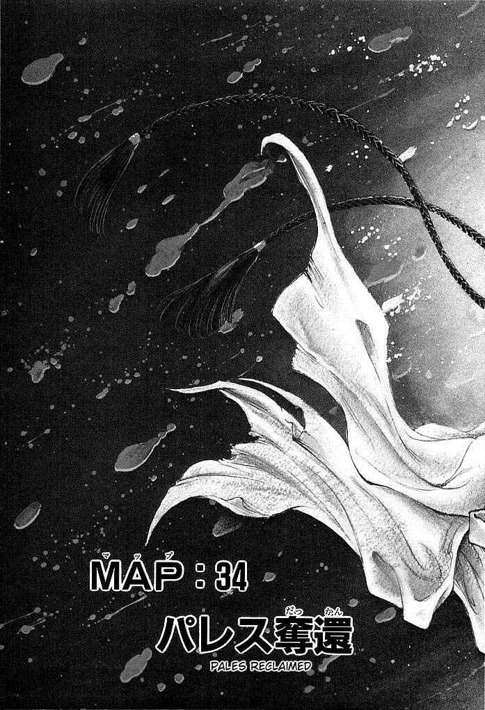 Page 1 Chapter 34 Fire Emblem - Shadow Dragon and the Sword of Light