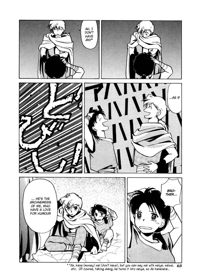 Page 28 Chapter 12 Fire Emblem - Shadow Dragon and the Sword of Light