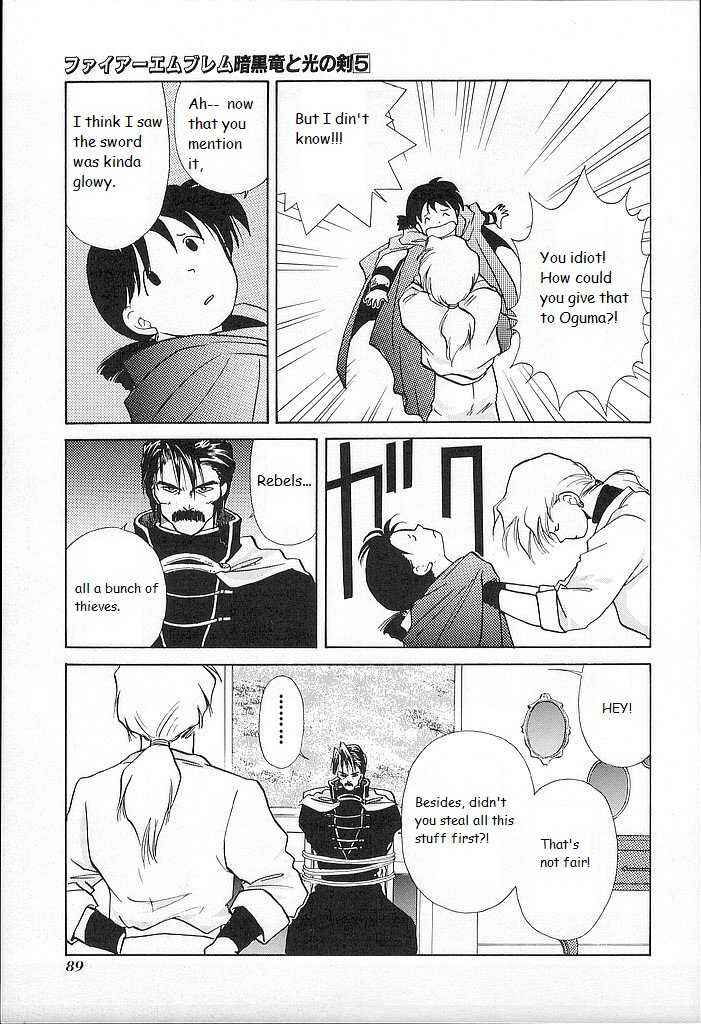 Page 13 Chapter 23 Fire Emblem - Shadow Dragon and the Sword of Light