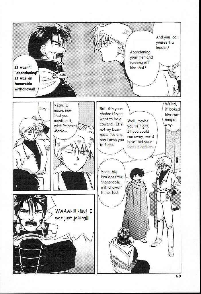 Page 14 Chapter 23 Fire Emblem - Shadow Dragon and the Sword of Light